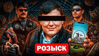 КАК ШКОЛЬНИК УКРАЛ МИЛЛИАРД И ИСЧЕЗ