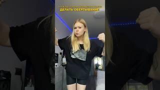 ЧТО БУДЕТ С МОИМ ТЕЛОМ, ЕСЛИ 2 НЕДЕЛИ ДЕЛАТЬ ОБЕРТЫВАНИЕ  #худеем #спорт #проверка
