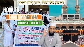 HOW TO BOOK UMRAH VISA 2024