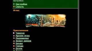 Взлом Мир Теней(vten.ru)