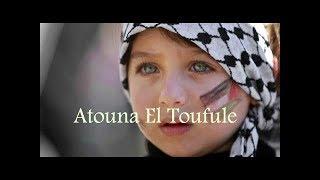 Atouna El Toufoule Versi Asli anak anak Palestine (Give Us a Chance)
