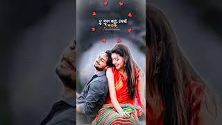 Delire deli tate emona odia love story Status Video ️ odia romantic songs status #odiasong