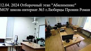 Александр Судаков Live Stream