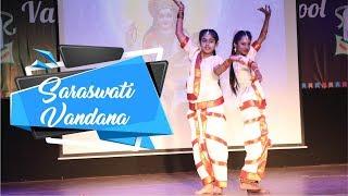 Saraswati Vandana | Vasant Waves 2017 | Vasant Valley Public School