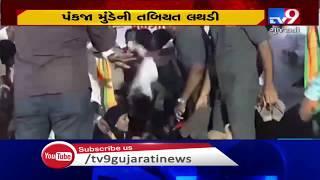 Maharashtra: Pankaja Munde fainted while addressing a campaign rally in Beed district| TV9News