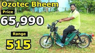 Ozotec Bheem Ride Review in Tamil | Bheem Price | Range | Top Speed | MULTI UTILITY VEHICLE