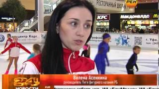 на чужом льду