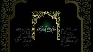hadees e nabvi s.a.w