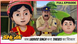 Shiva | शिवा | Full Episode | जब Laddoo Singh बना Thieves का शिकार: Vedas City Bank का Drama! 