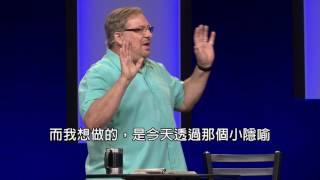 Learn How To Be Led By God's Spirit with Rick Warren