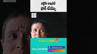 పోచమ్మకు చెత్తే | telugu comedy short films web series | 2024 Romantic Telugu Movies | @bujjammavideosvlogs