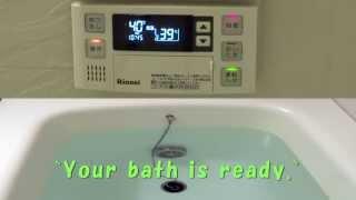 A Japanese talking bath, J.S.Bach,Menuett リンナイ 全自動給湯器 湯張り お風呂が沸きました