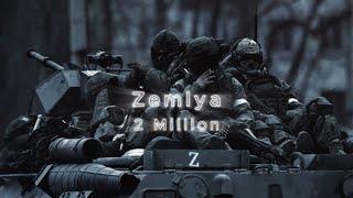 1 MILLION | Russian army - ZEMLYA (Slowed)