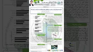 I 00646 AB Mehdi Heydari