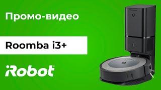 Новый iRobot Roomba i3+. Робот-пылесос с системой автоматической очистки пылесборника. Промо-видео.