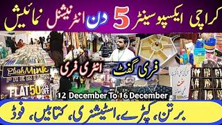 Karachi Expo Center Exhibition 2024  Crockery | Household item | Books@FashionExploreWithBushra