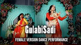 Gulabi Sadi | Dance Cover | Bangladesi wedding dance