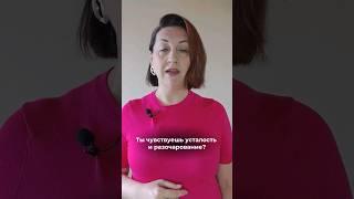 меня зовут Наталья Данилова -я психолог с 10летним стажем. Мой блог в нельзяграме psychologdanilova