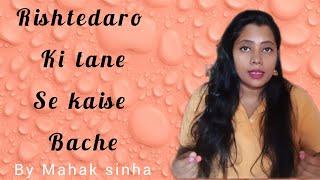 Rishtedaro se rishte kaise nibhane chahiye| complicated rishtedar| inspiration speech | Mahak sinha