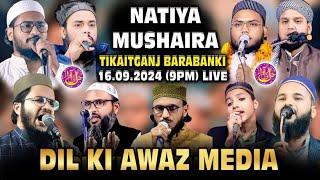 Live All india natiya Mushaira chaukhandi Barabanki Dil ki awaz media