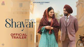 Shayar شاعر (Official Trailer) - Satinder Sartaaj | Neeru Bajwa | Latest Punjabi Movies 2024