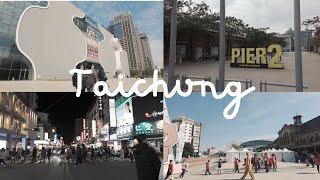 Taichung, Taiwan VLOG | DJI OSMO POCKET 3 | November 2023