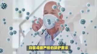 医用个人防护用品全解析：保护健康的第一道防线