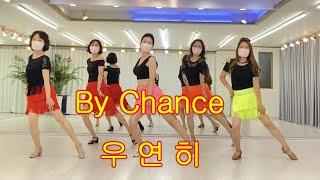 [#초급반 추억만들기] By Chance  line dance (2nd upload)  ㅣ Demo ㅣ #우연히 라인댄스 #트로트 라인댄스#인천라인댄스 #초아라인댄스