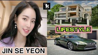 Jin Se Yeon(Selection:The War Between Women) Lifestyle,Family,Net Worth, Biography,Facts| FKcreation