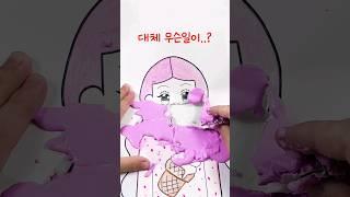 친구에게 슬라임 싸대기를 날린 이유.. 엄청난 슬라임 만드는 방법 쉿 바람녀가 슬라임 가게에 왔다