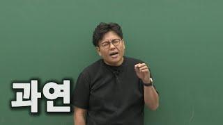 계산이 느려서 점수가 안 나온다고?