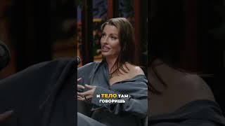 Оксана Ушанова как слушать свое тело