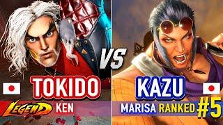 SF6  TOKIDO (Ken) vs KAZU (#5 Ranked Marisa)  Street Fighter 6 High Level Gameplay
