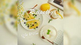 recipe' log 참외 레시피 3종