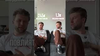 Новичок vs профи #reels #fyp