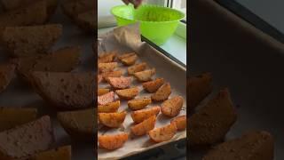 Картофель по-деревенски в духовке! #картошкавдуховке #картошкаподеревенски #recipes #картошкафри