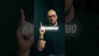 #Вместемысправимся