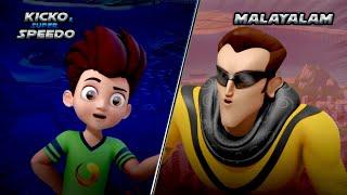 New Episodes Of Kicko & Super Speedo In Malayalam | ജമ്പിങ് ജാക്ക് കി ഗോൾഡ് റോബ്ബറി | Kids Cartoon