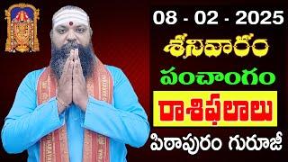 Daily Panchangam and Rasi Phalalu Telugu | 08th February 2025 #Saturday | Pithapuram Guruji