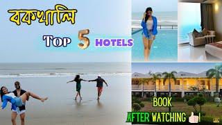 Bakkhali Sea Beach থেকে 500m এ hotels | Don’t book without watching! কম খরচে, থাকা খাওয়ার ব্যাবস্থা