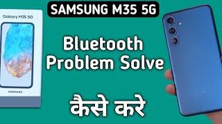 Samsung galaxy m35 bluetooth problem solve kaise karen, how to fix bluetooth problem in Samsung gala