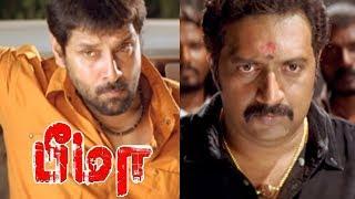 என்னடா வேணும் உனக்கு? | Bheema Tamil Full Movie Scenes | Vikram | Trisha | Prakash Raj |