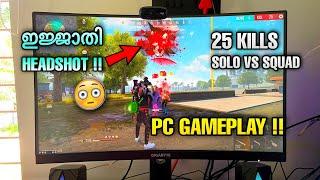 My PC Gameplay !! ഞാൻ PCൽ കളിച്ച ഇങ്ങനെ ഇരിക്കും  25 Kills Solo Vs Squad Gameplay Garena Free Fire