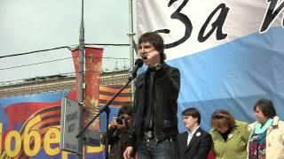 Молодёжное Яблоко. Марш перемен. 1 мая 2010