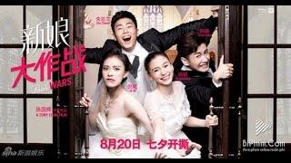 [THUYẾT MINH] Đại Chiến Cô Dâu 2015 - Bride War ( Angela Baby, Trần Hiểu, Nghê Ni, Chu Á Văn)