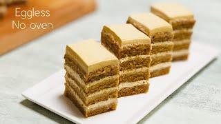 Coffee Slice Cake Recipe | Eggless Coffee Slice Cake | Coffee Cake Recipe – That Melts In Your Mouth