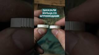 Делаю парные кольца с СЕКРЕТОМ  #ювелир #ручнаяработа