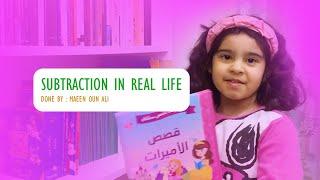 Subtraction in Real Life - MAEEN OUN