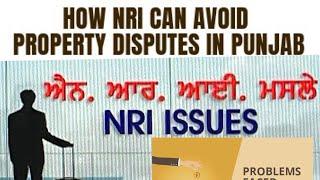 How NRI Can Avoid Property Disputes in Punjab | Punjab Mail USA TV Channel