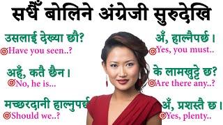 अंग्रेजी सिक्नुहोस् Very Fluently Daily Use Conversation Practice with Nepali Meanings word Sentence